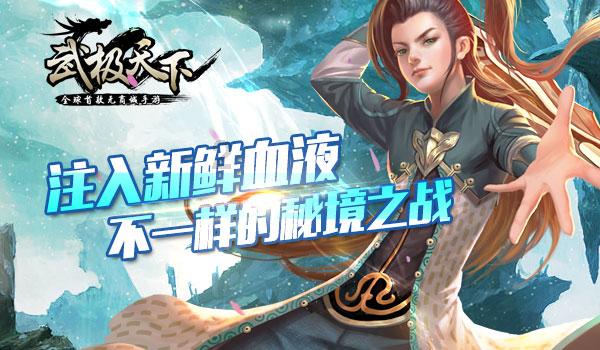 微信突然要重新登陆怎么回事？游戏画面